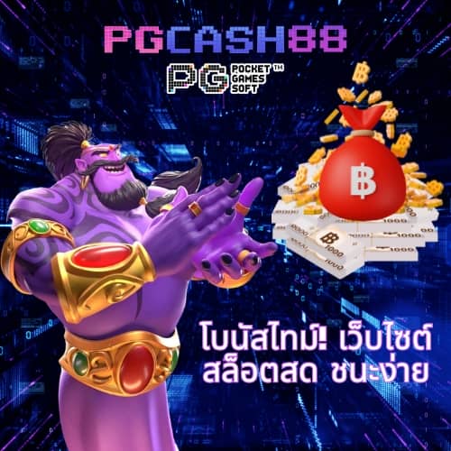 ku bet